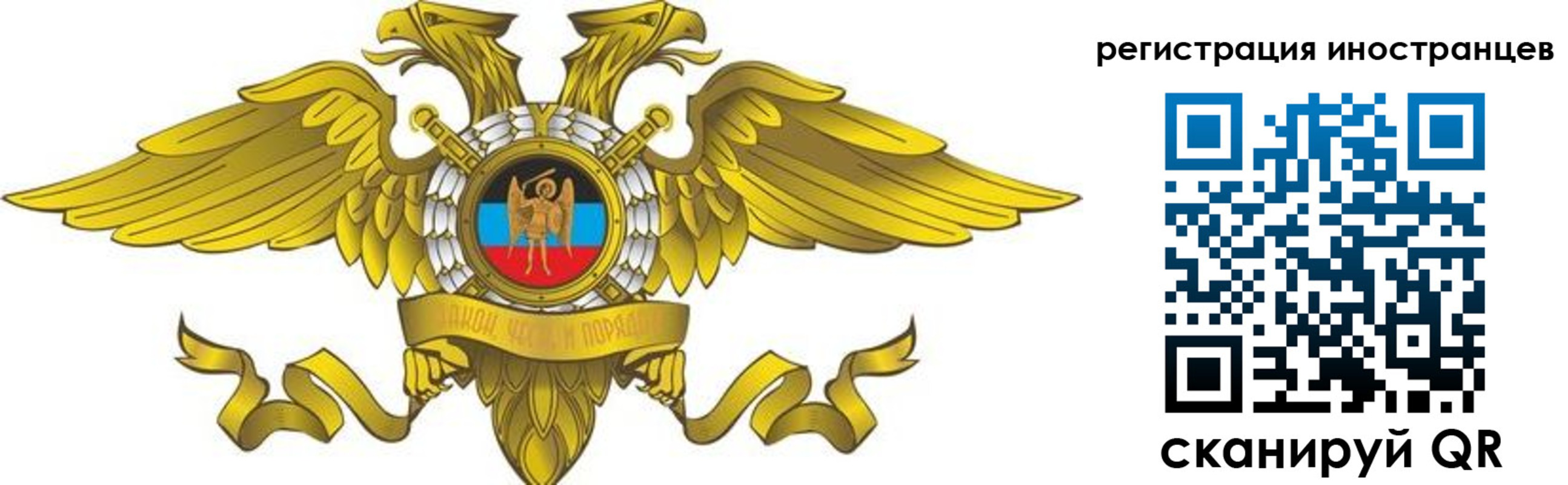 временная регистрация купить в Уяре