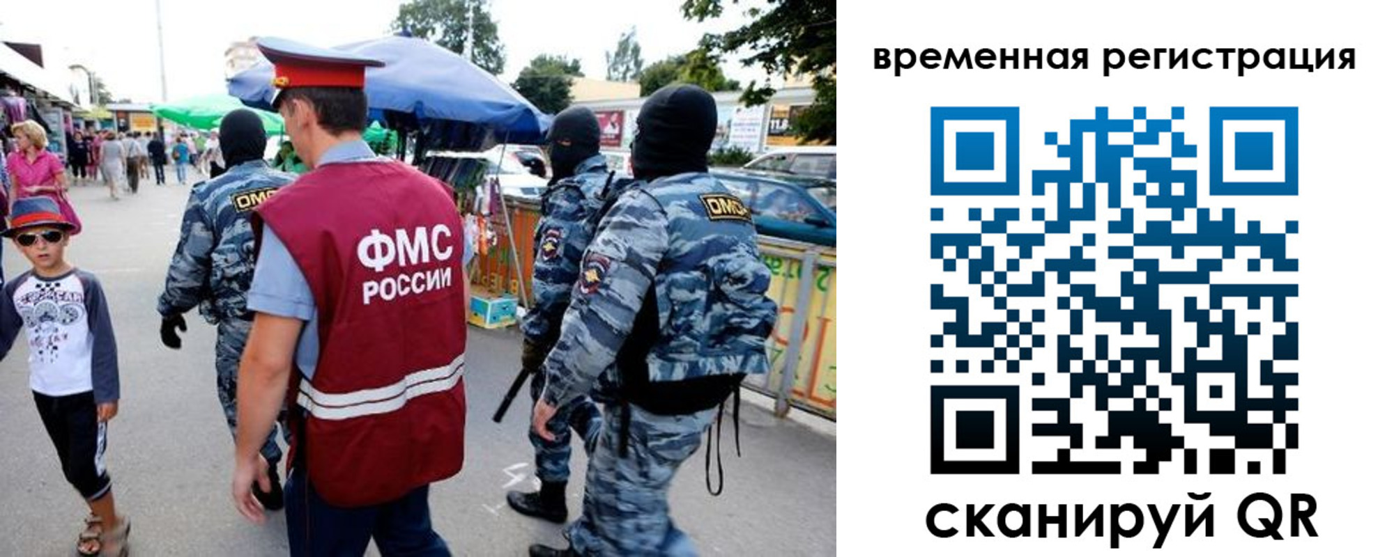 прописка от собственника в Уяре