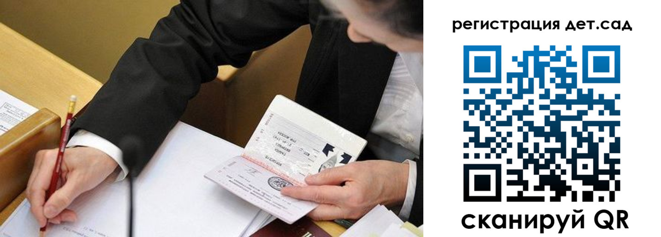 найти адрес прописки в Уяре
