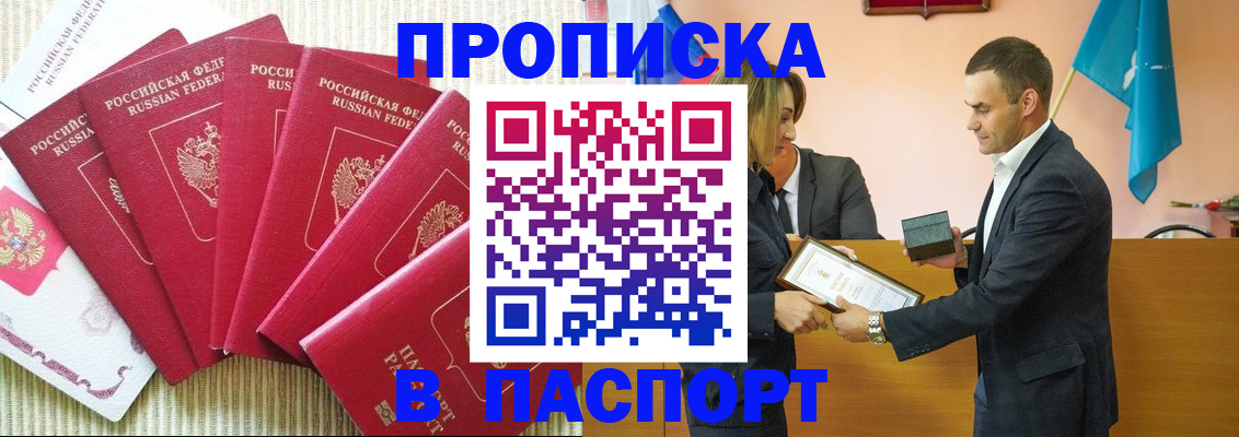 регистрация для школы в Уяре